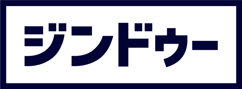 ジンドゥーロゴ